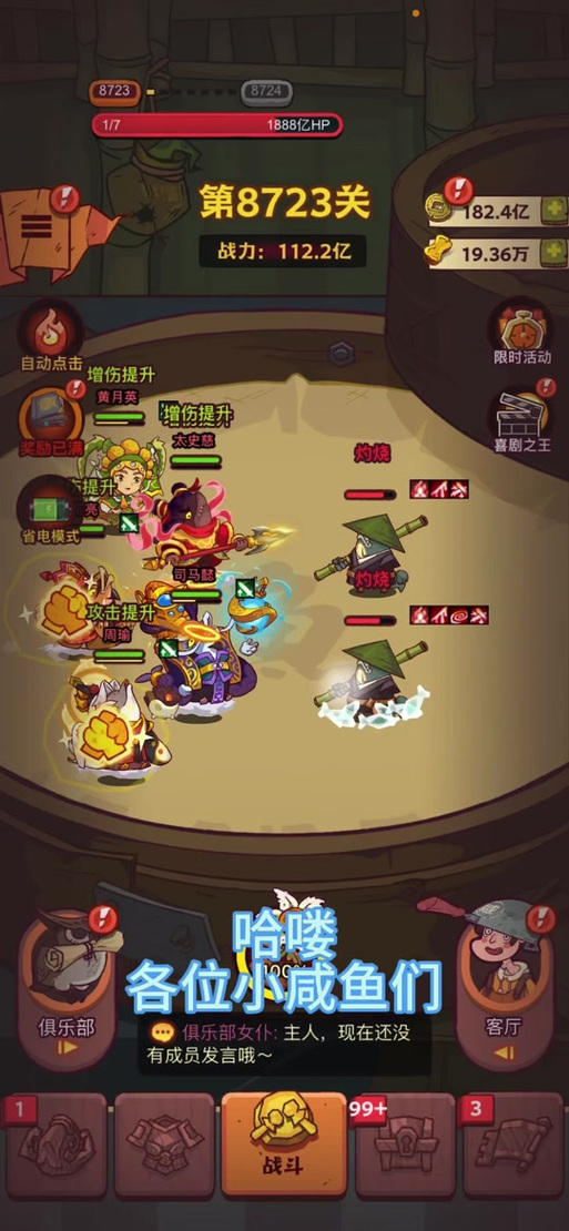 想知道践踏之塔9层怎么玩？这份游戏介绍很详细！