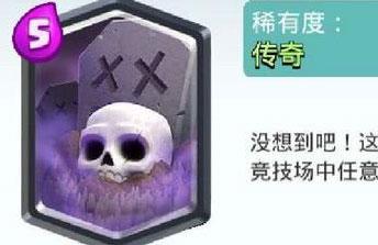 召唤怎么获得？获取途径及强度分析！