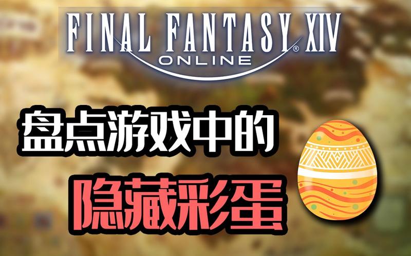 欲望学院第一季你弟弟喜欢的游戏，隐藏彩蛋都在这！