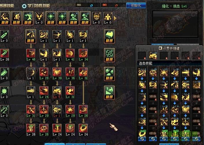 dnf黑暗骑士刷图怎么加点?这几个技能一定要满!