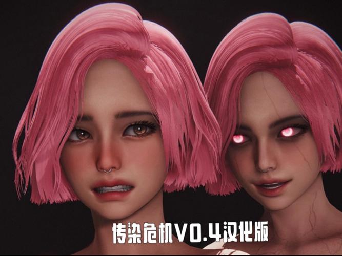 最新传染危机V3.0下载指南,快速安装不求人!