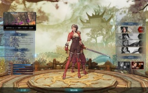 苍天2职业选哪个好？平民玩家职业选择推荐！