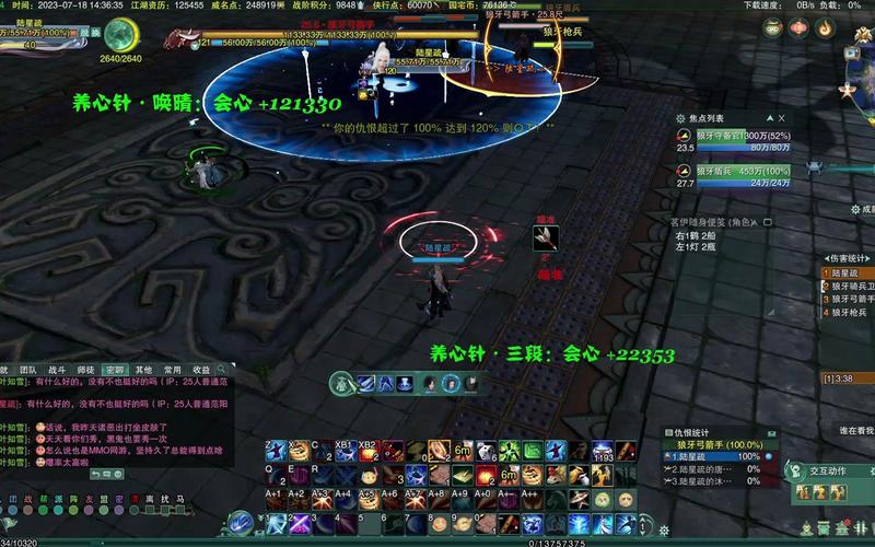 剑网3明教怎么玩才厉害？高玩分享实用技巧！