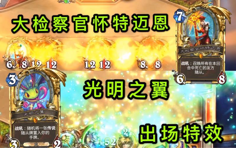 大检察官怀特迈恩厉害吗？看完这篇你就知道了！