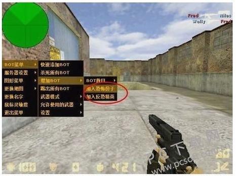 cs机器人补丁下载后怎么用?详细步骤看这里!