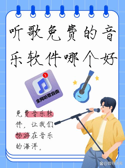 哇塞fm软件好用吗?听歌识曲超方便!