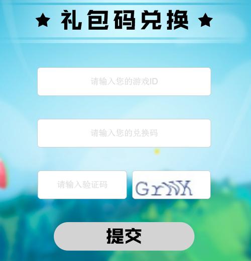 桃花境绅士游戏礼包码,最新福利兑换码来了!