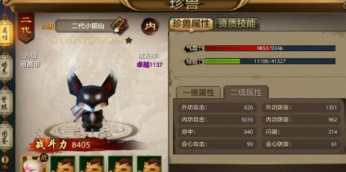 灵魂之石怎么刷最快？老玩家教你几个小技巧！