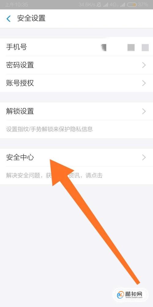 360游戏宝安全吗?深度解析保障你的账号安全!