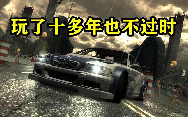 极品飞车9中文补丁安装失败？教你解决常见问题！