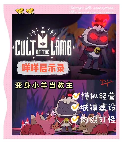 艾尔文小羊羔属性详解及战斗技巧分享：助你轻松取胜