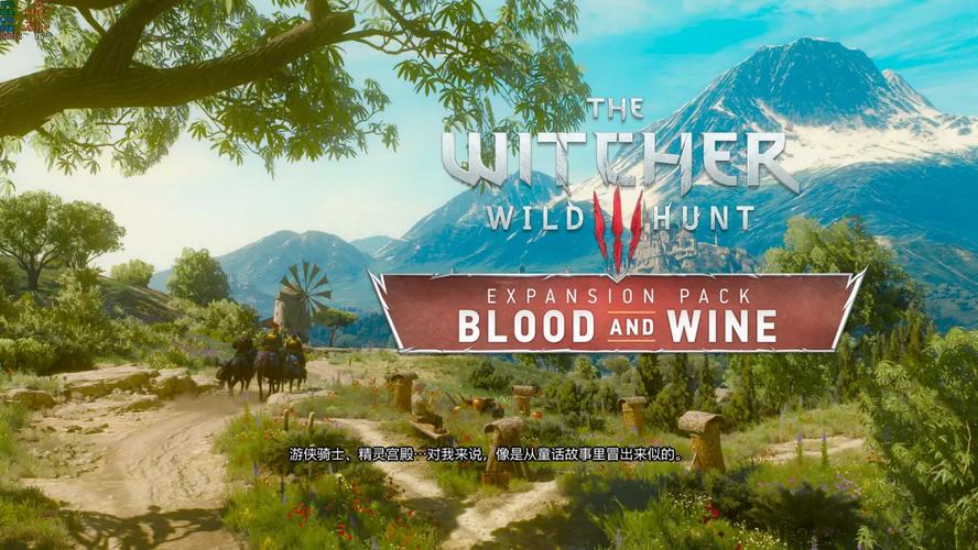 血与酒和石之心先玩哪个?老玩家给你建议!