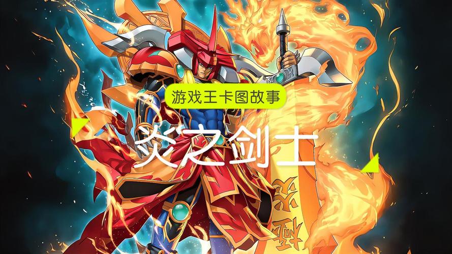 游戏王城之内卡组怎么玩?详细规则和技巧分享!