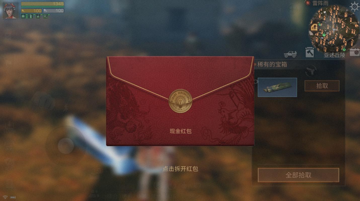 幸存者挑战有什么奖励？看看历届冠军都拿了啥！