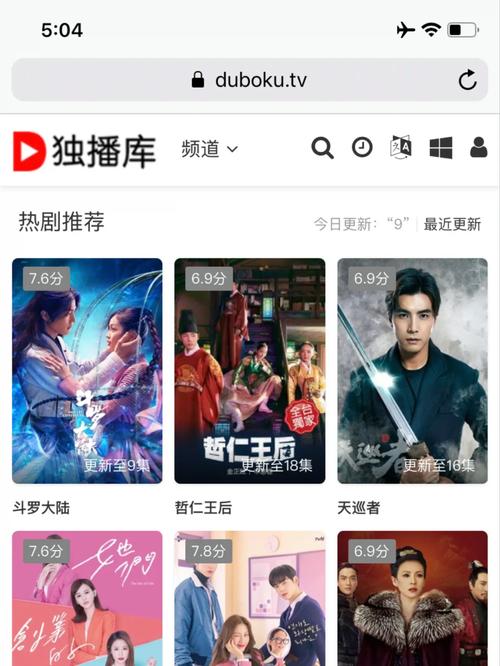 激情燃烧的岁月下载方法,这几个途径让你轻松追剧!