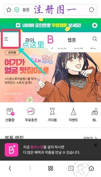 新天域0.2在哪下载？手把手教你找到下载链接！