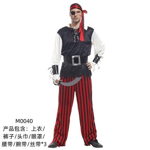 海盗服装哪里买？这几个地方款式又多又便宜！