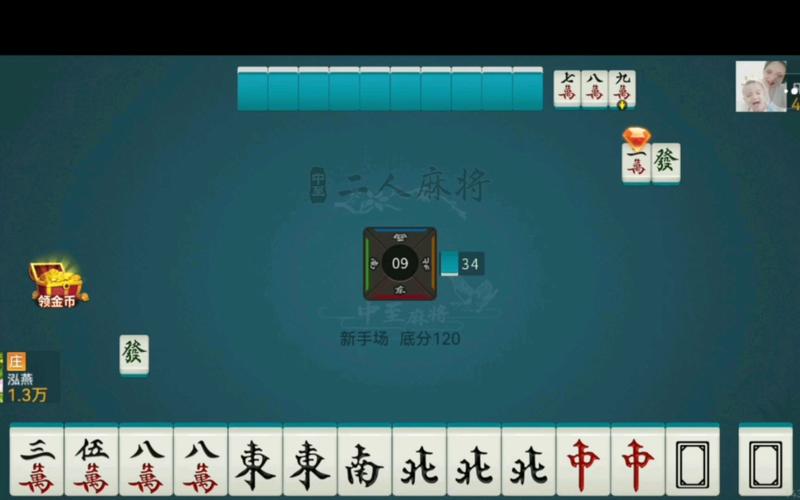 台州人都在玩的棋牌游戏平台,你知道几个?