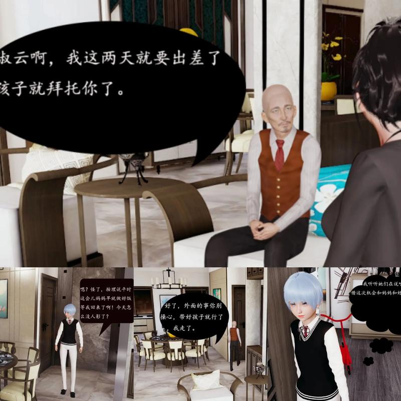 想看艳妻沉沦？教你快速找到下载链接