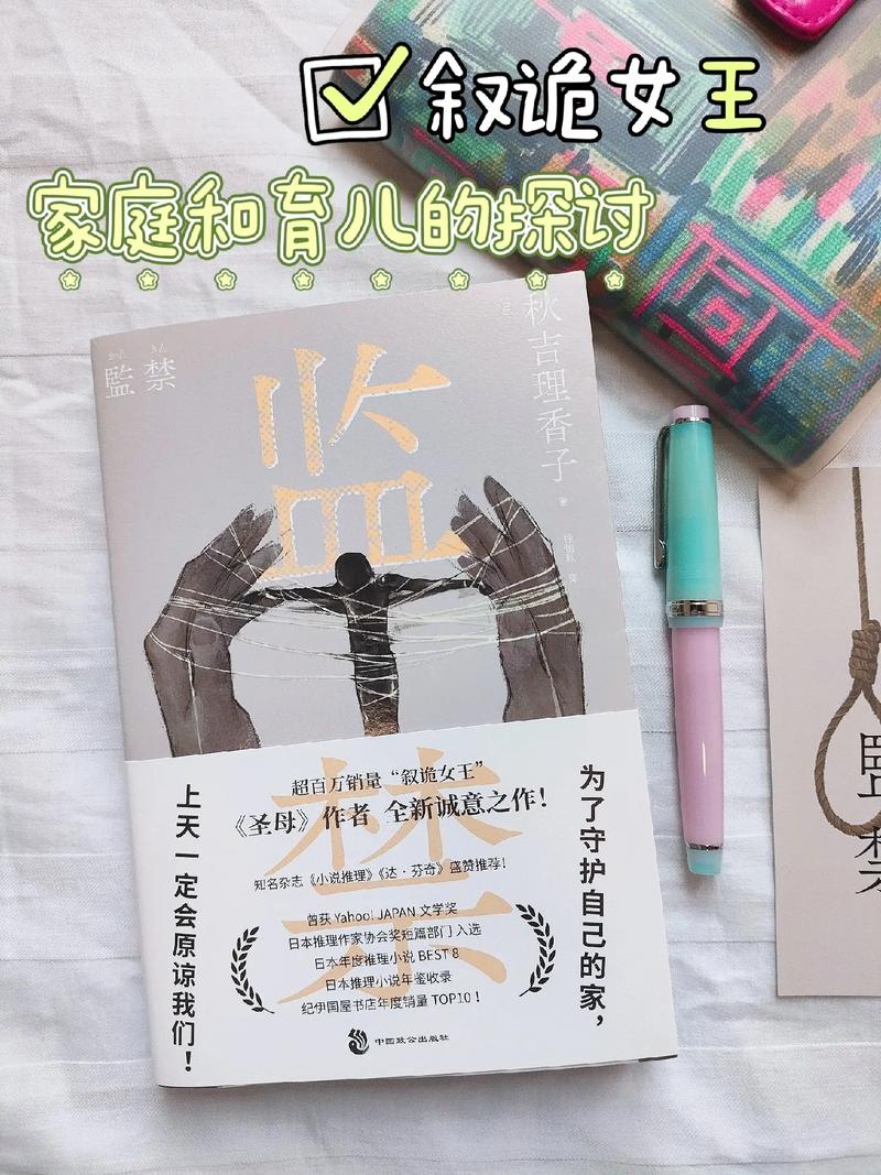 监禁女王下载地址怎么找？老玩家带你避开陷阱！