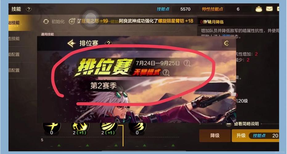 dnf鬼泣pk加点推荐，不同流派加点方案都在这！