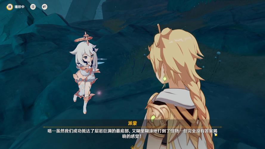 层岩巨渊怎么去?看完这篇攻略你就全明白了!