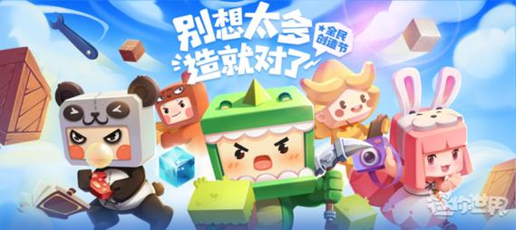 迷你世界怎么获得坐骑?老玩家教你轻松搞定!