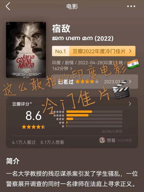 找到火焰鞭笞者有什么用?详细属性及获取方法!