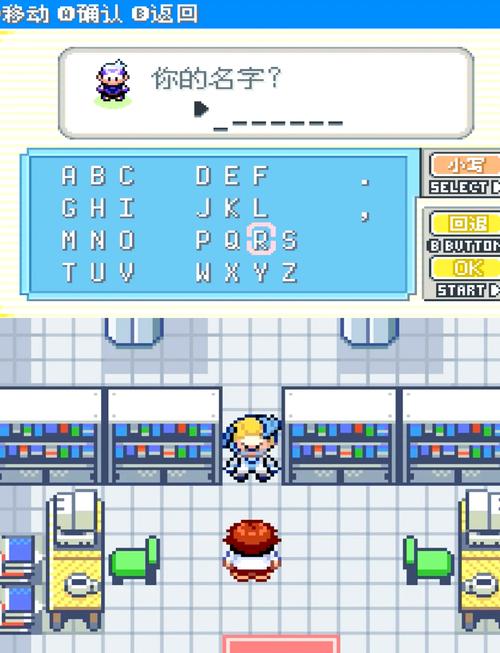 漆黑的魅影4.5攻略大全,口袋妖怪高手养成记!