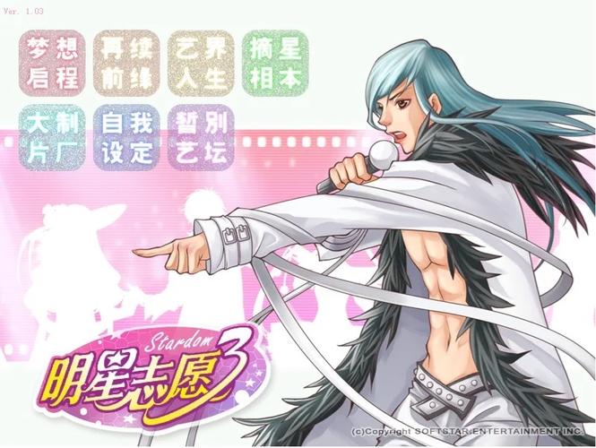 想玩刘婵养成计划？这份游戏介绍你一定需要！