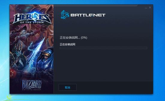 战网更新0遇到问题?这几种常见情况帮你解决!