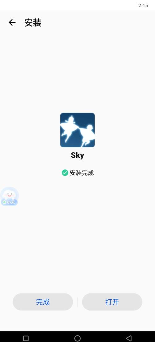 光遇测试服不用资格也能玩?这方法绝了快试试!