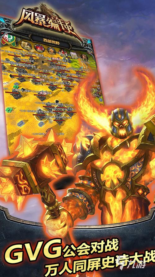 找类似魔兽的手游看这里！这几个保证让你玩过瘾！