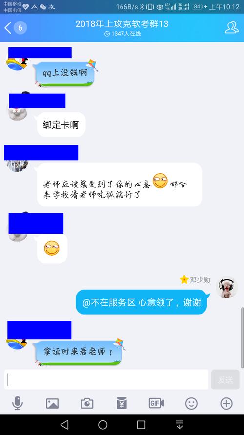 河洛中文学习效果如何？学员反馈真实有效！