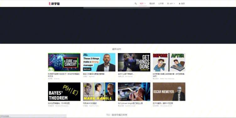 爱欲之都在哪下载?这个宝藏网站千万别错过!