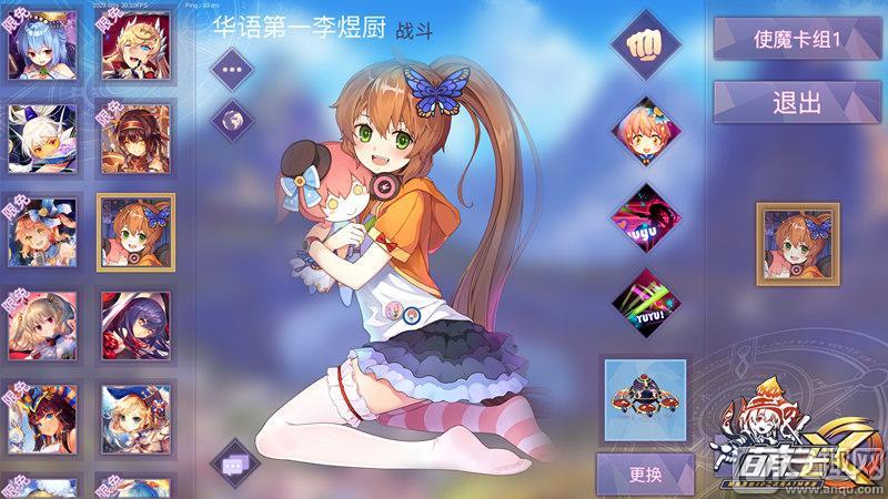 我的无尽幻想V0.10.1绅士游戏更新了啥?新内容抢先看!