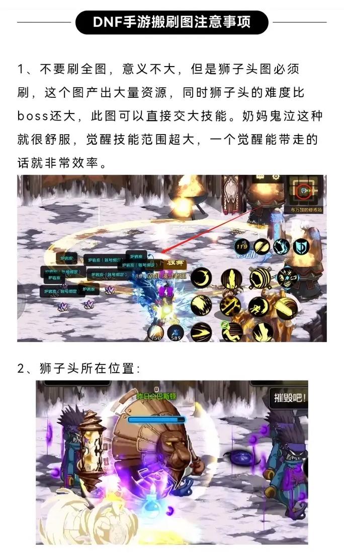 dnf冰石哪里爆的多?搬砖党必看刷图地点推荐!