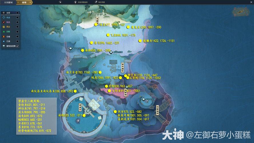 海底寻宝梦幻西游手游版,奖励和技巧全解析!