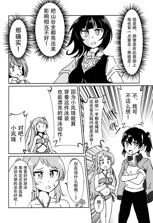 与存在感薄弱的妹妹一起生活绅士游戏汉化版来了!快冲!