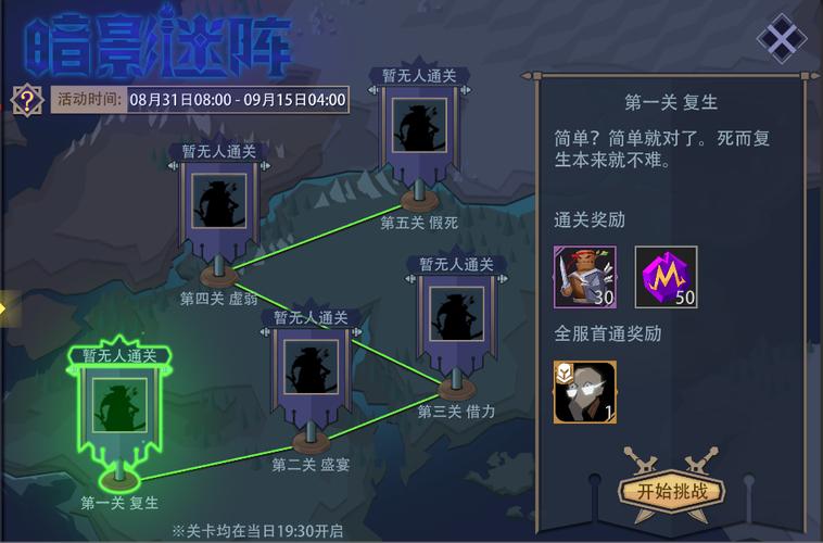 书呆子与蜂王游戏在哪下载?官方正版下载渠道!