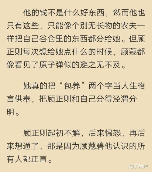海棠文学城怎么进去？详细步骤看这里别错过！