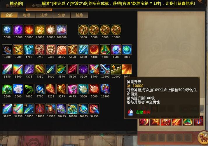 单刷玛诺洛斯不是梦！各职业单刷技巧详细解析！