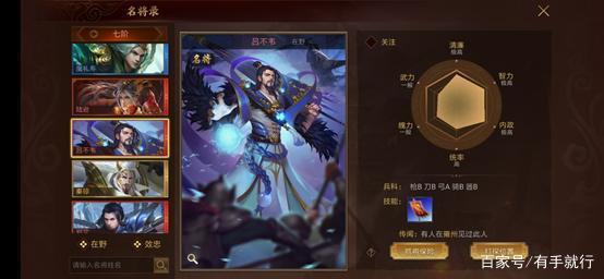 梦想帝王名将录怎么玩?新手快速上手指南!