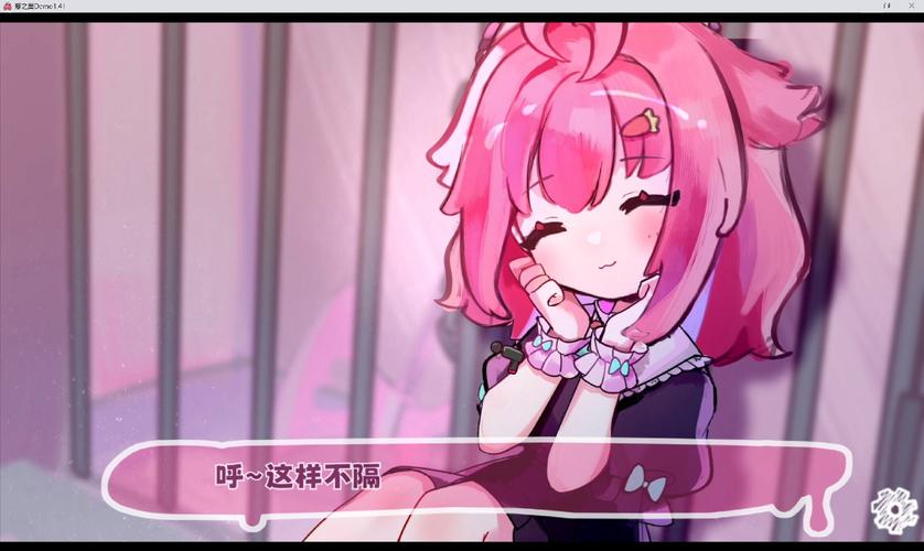 爱巢-雅熙版游戏火爆!弟弟都玩疯了,你还在等什么?