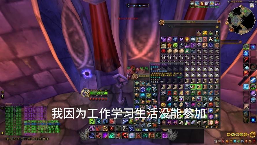 魔兽世界4.3版本更新了啥？看这篇就全知道！