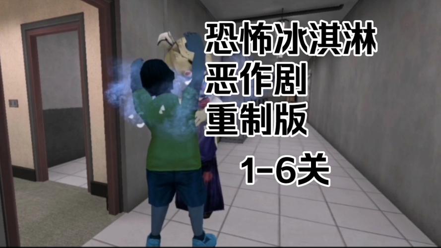 恐怖冰淇淋是什么做的?配方吓人但味道超赞!