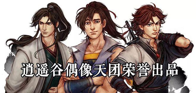 想玩禁忌幻想杨过游戏？这里有你想要的资源！