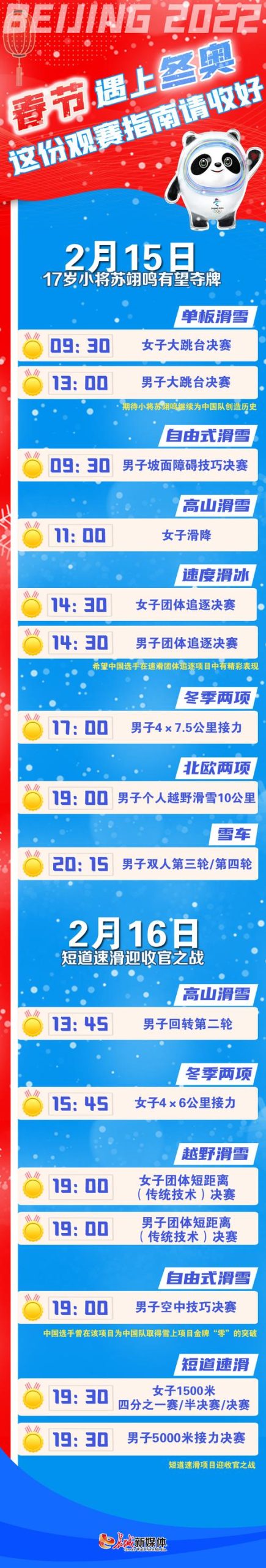 KAI合集在哪下载？这份超全下载指南请收好！