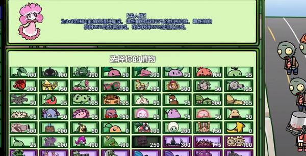 pvz_bt无限阳光怎么弄?内含快速获取方法!