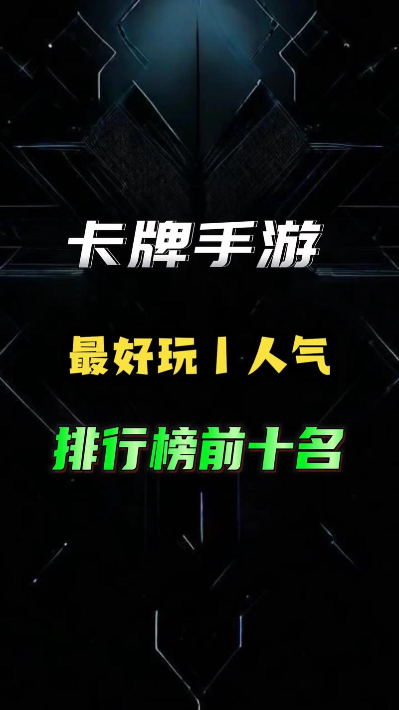 竞技游戏排行榜更新！看看你玩的游戏排第几？